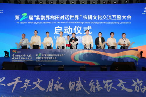 第二屆農(nóng)耕文化交流互鑒大會(huì)在湖南新化開(kāi)幕，央廣網(wǎng)組織文化藝術(shù)交流活動(dòng)