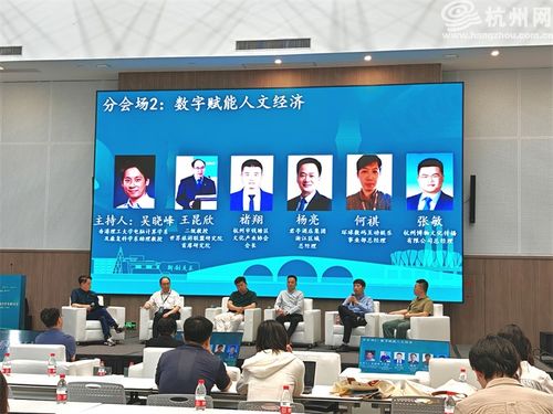 運河新章 首屆文旅融合學術交流活動圓滿落幕，共繪文化發展新藍圖